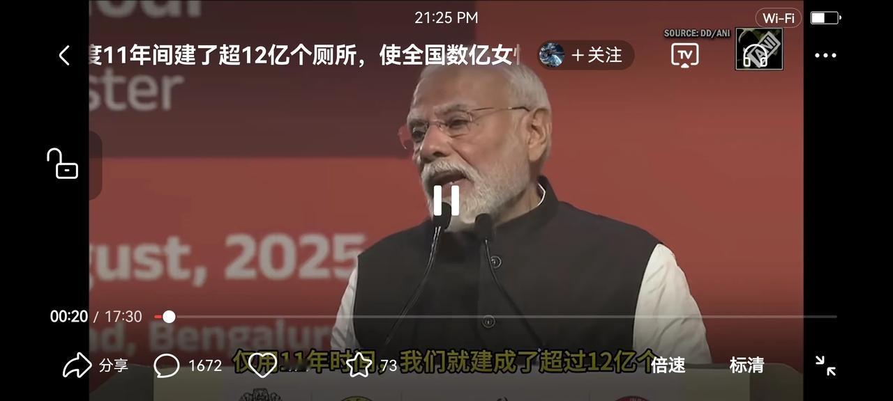 莫迪：11年建了12亿个厕所。我问：1）怎么统计出来的，人均0.82个厕所，恐怕