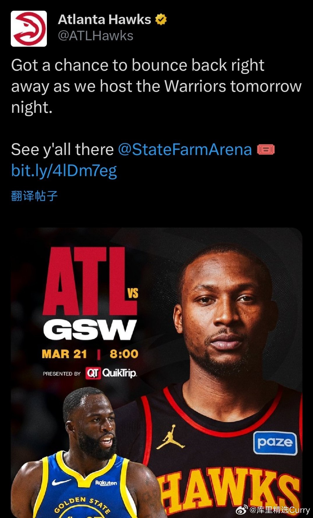 亚特兰大老鹰官方发文说道：马上就有机会反弹，明晚我们将在主场迎战勇士。(文案意思