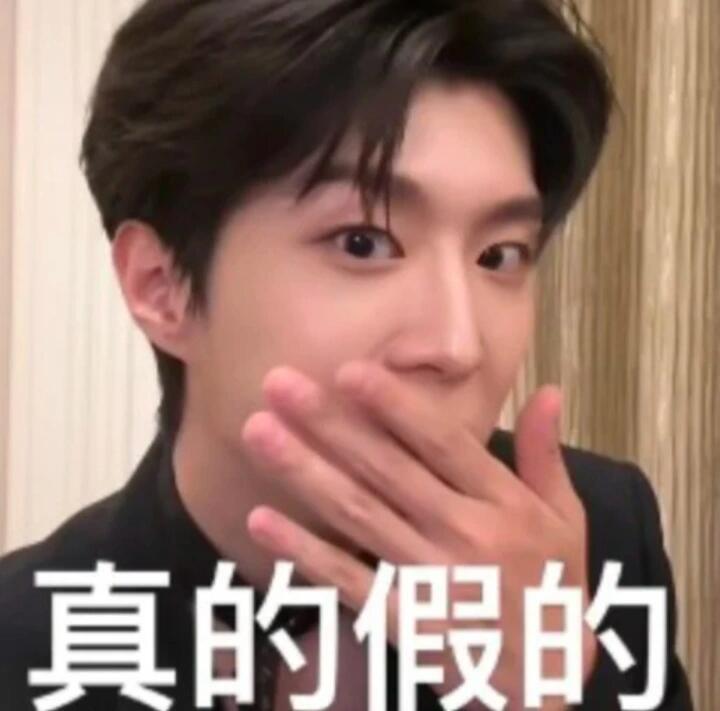 8年前偶练空瓶成理财硬通货早知道当年印着范丞丞的瓶子就不扔了 家人们我已急哭，意