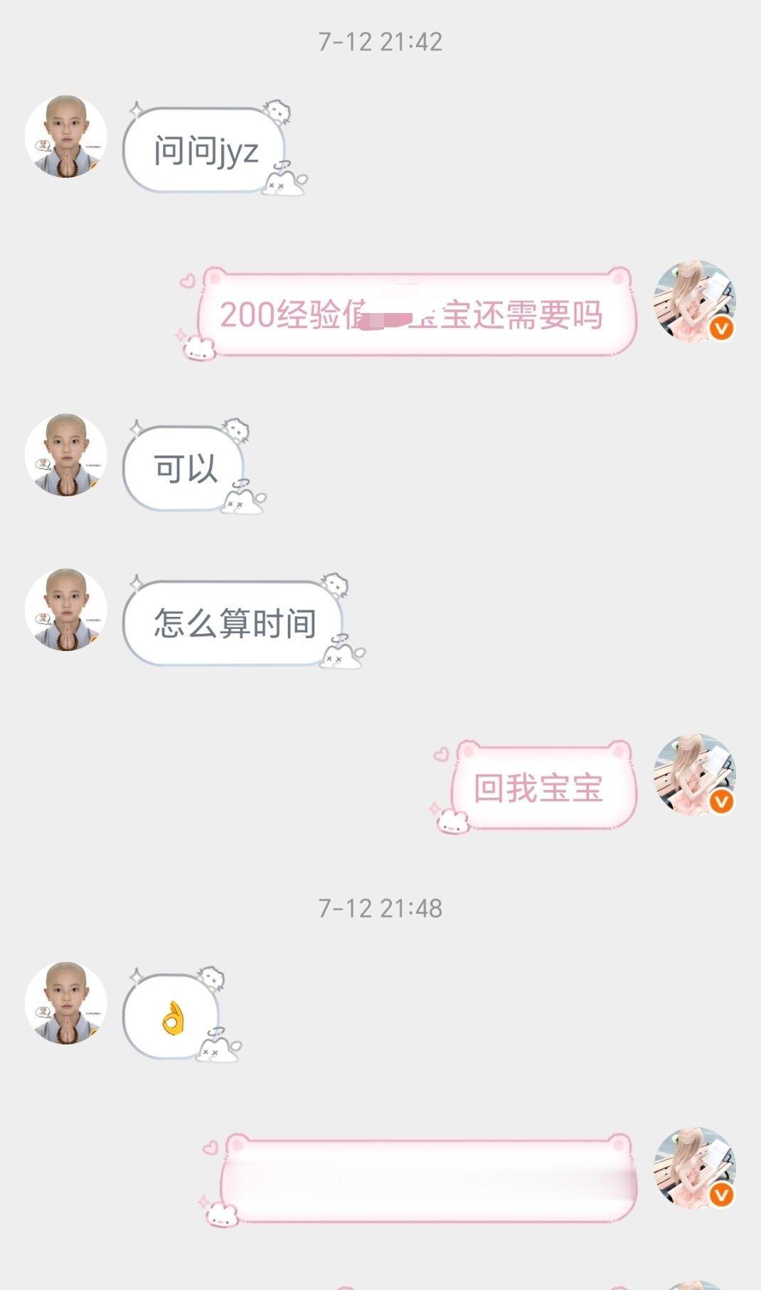 长期🖐️🕳️jyz 枍芮·xyt