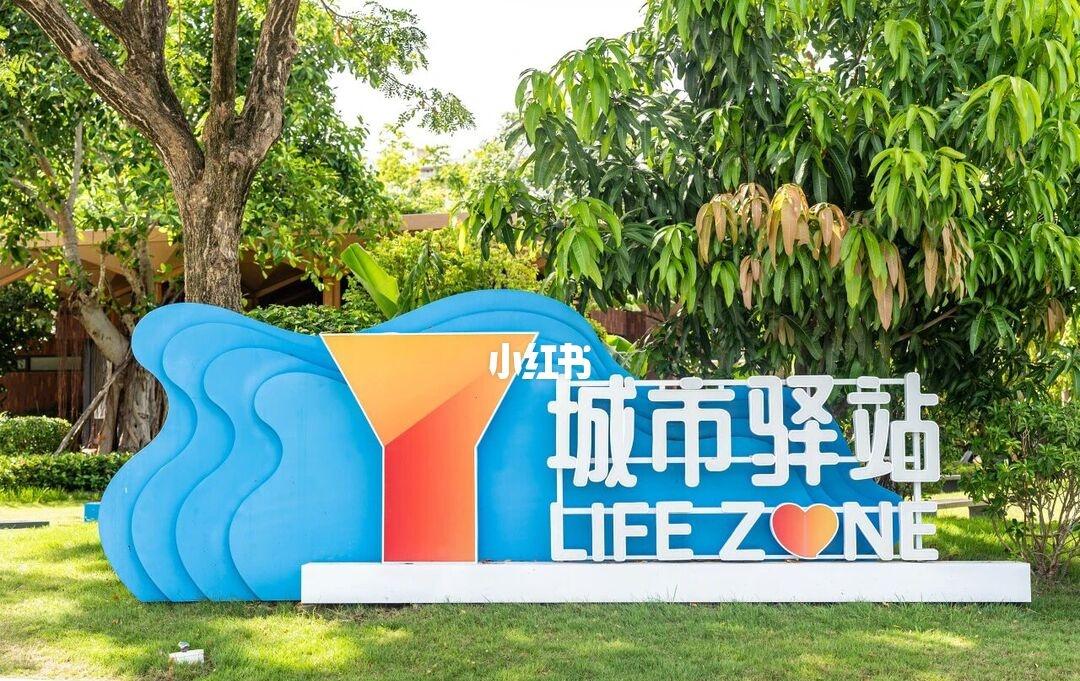 崖州湾上大分！城市的温柔藏在了细节里
一座城市最好的名片，从不是华丽的高楼，而是