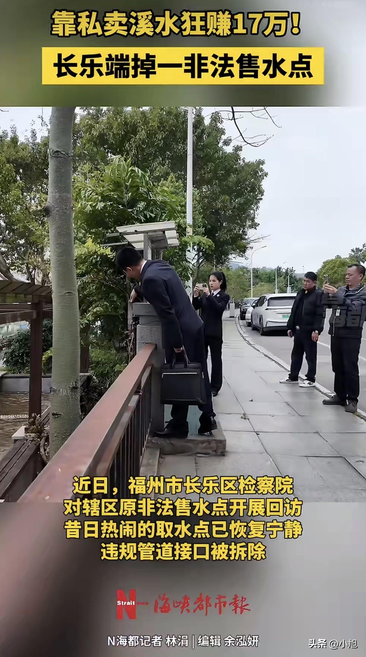 2026年3月，世界水日前几天，福州长乐区检察院的干警去了一趟航城街道兴民路。