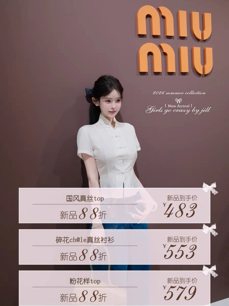 一件都不买还是想吐槽