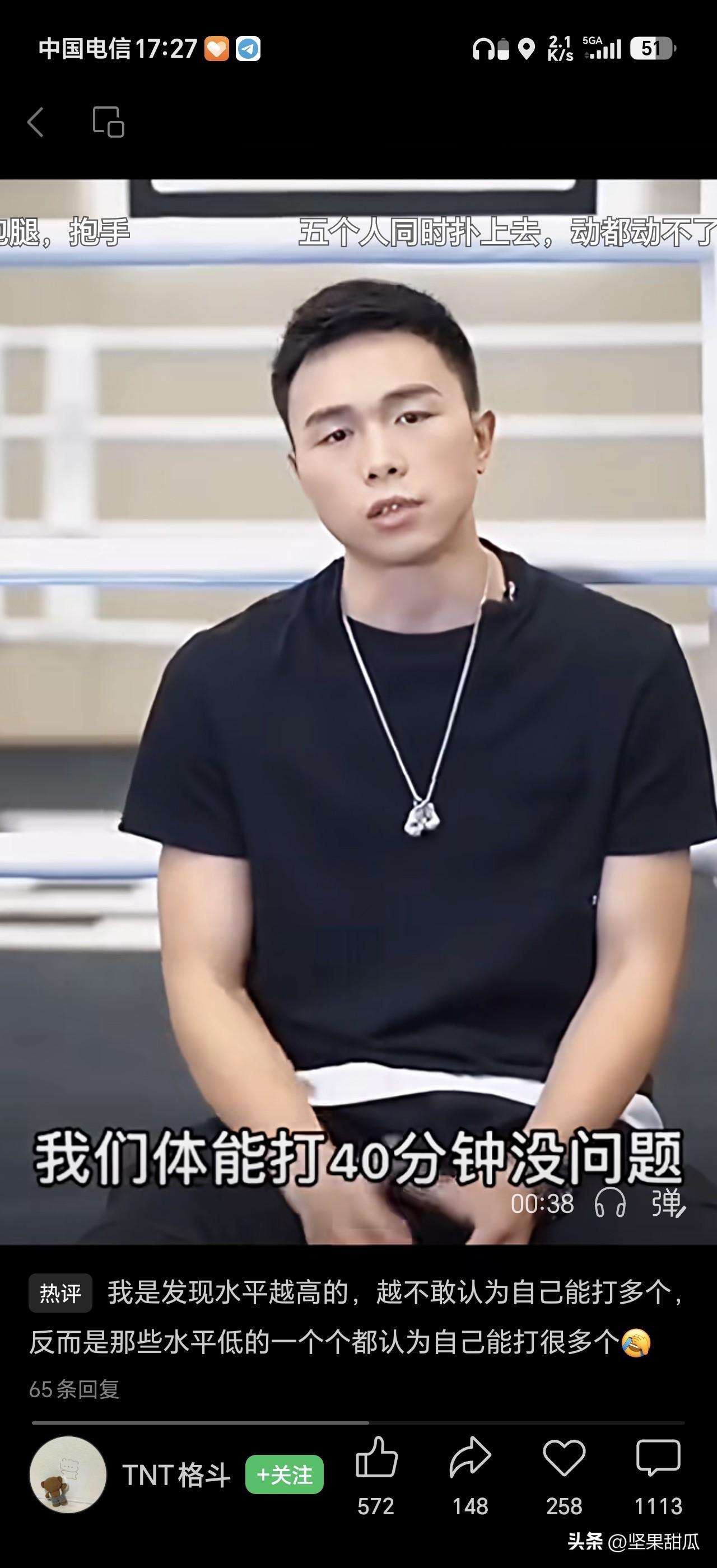这不同的，现在都是军队练搏击太少，以前古人一天到晚6-7个小时武术训练，不能比的