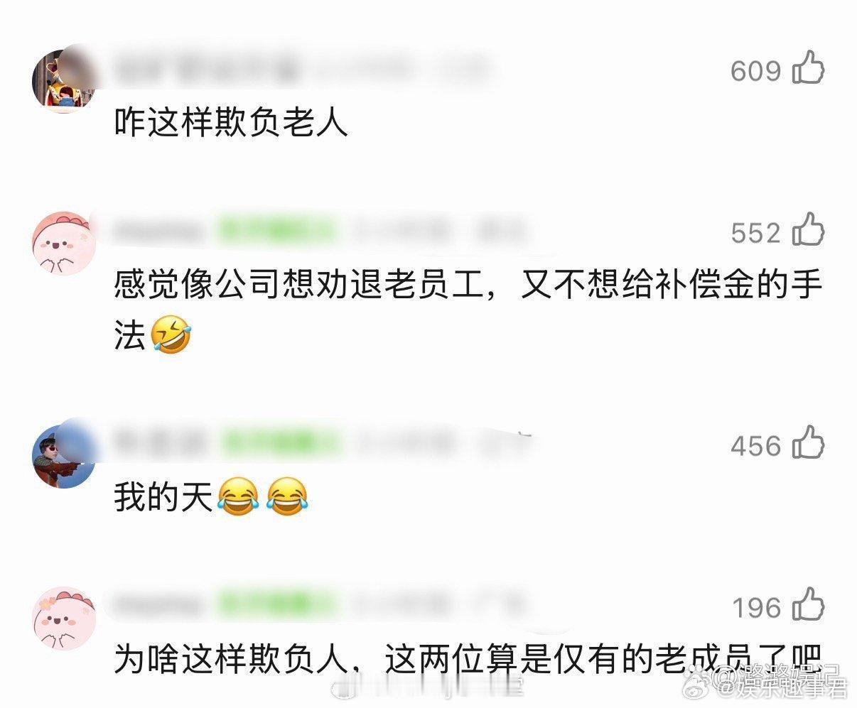 跑男不感兴趣理由里的成员只有郑恺、李晨，咋这样欺负老人啊？ 