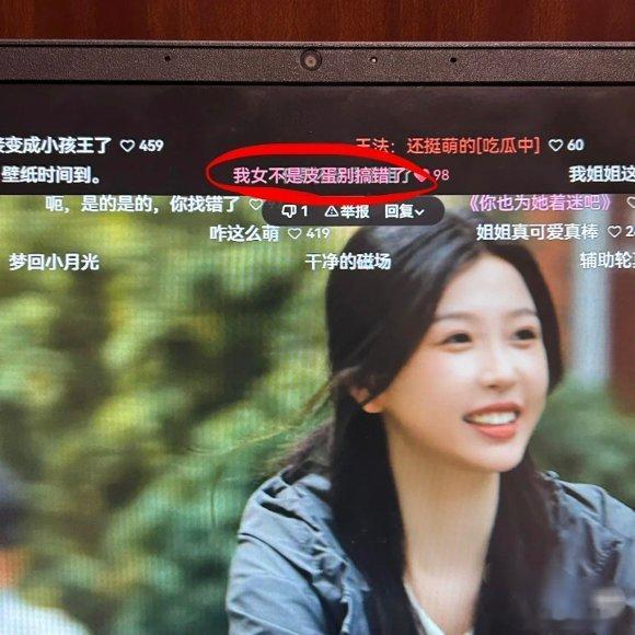 灿如繁星弹幕虞书欣的剧必须要实时追 真的太多梗了 