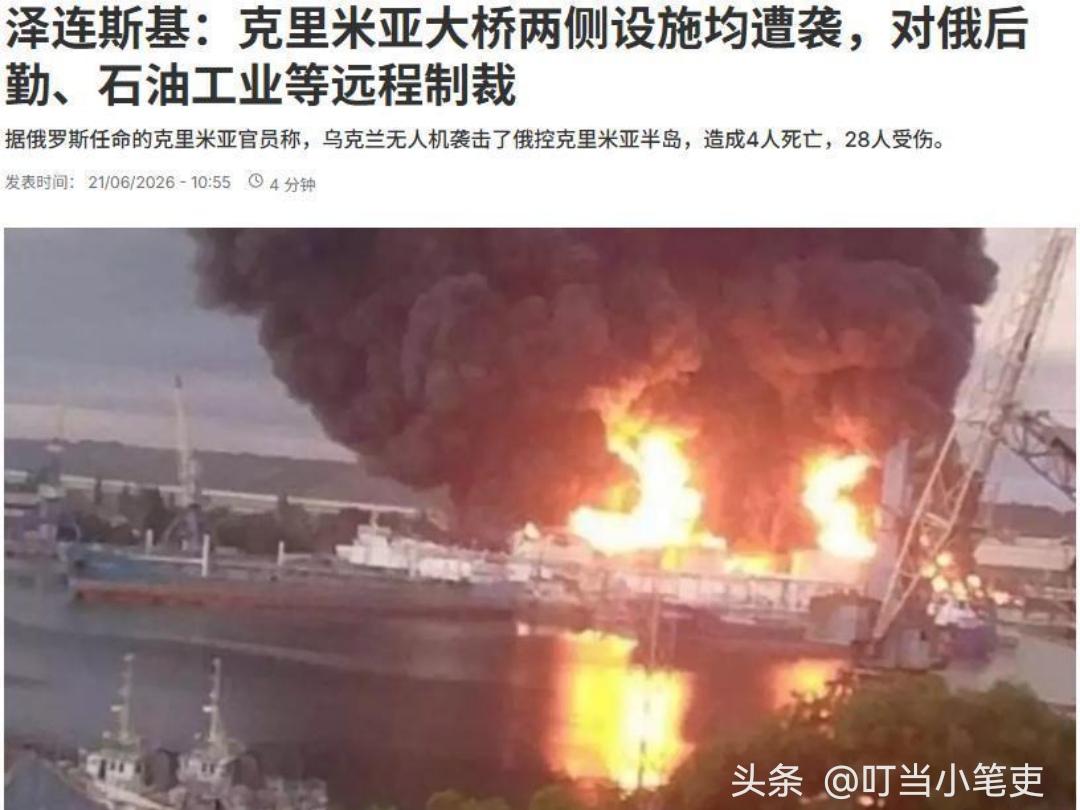 克里米亚近期遭乌克兰无人机围困而陷入混乱中。

2026年6月的克里米亚，防空阵