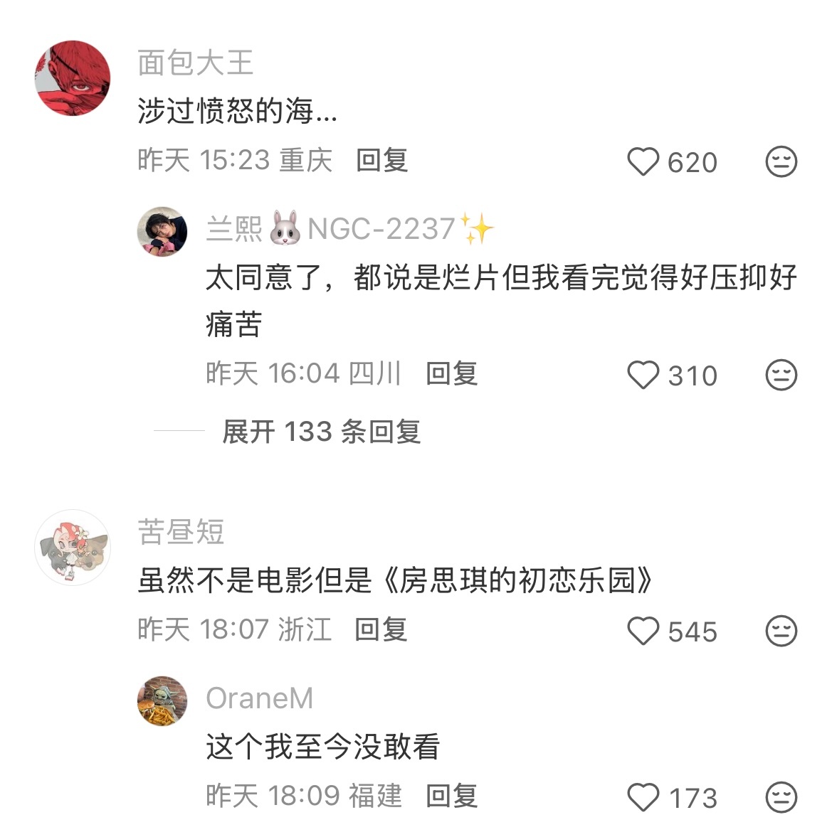 哪部电影堪称神作，但你这辈子绝对不想再看第二次 