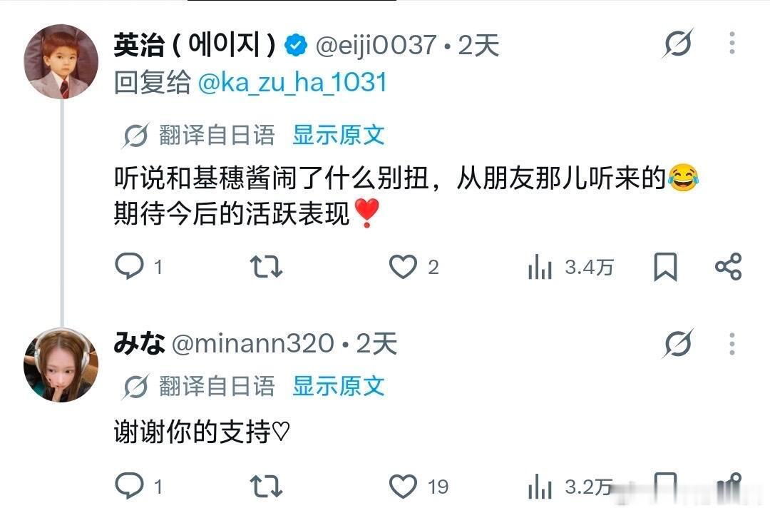 张元英站哥曾安慰mina讲真，现在看这个截图心里挺不是滋味的，当时只是旁观者一句
