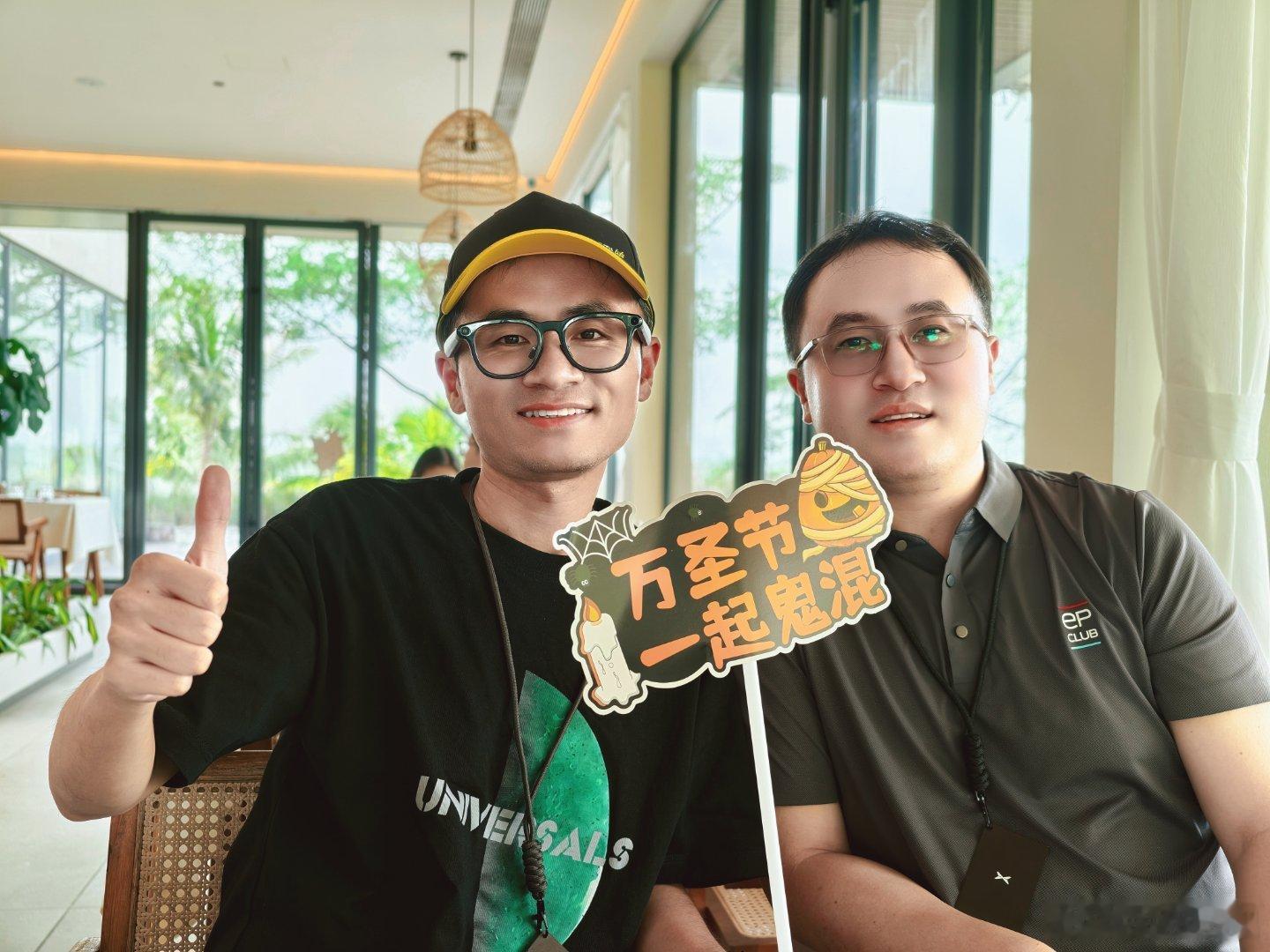 万圣节，和鬼混的一天，没想到水水老师中午就混睡着了。 ​​​