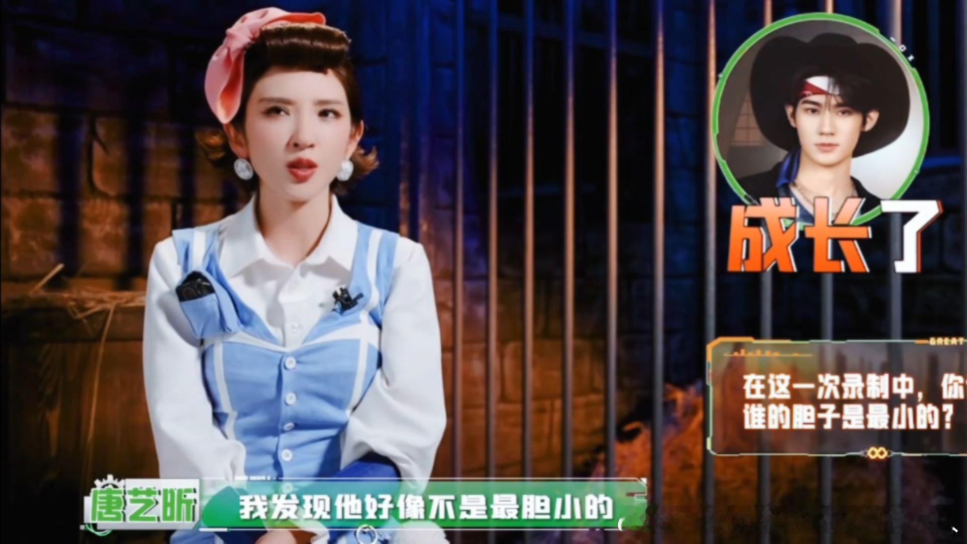 张真源对唐艺昕的反差感唐艺昕对张真源的印象反转密室大逃脱 唐艺昕说录密逃之后，发