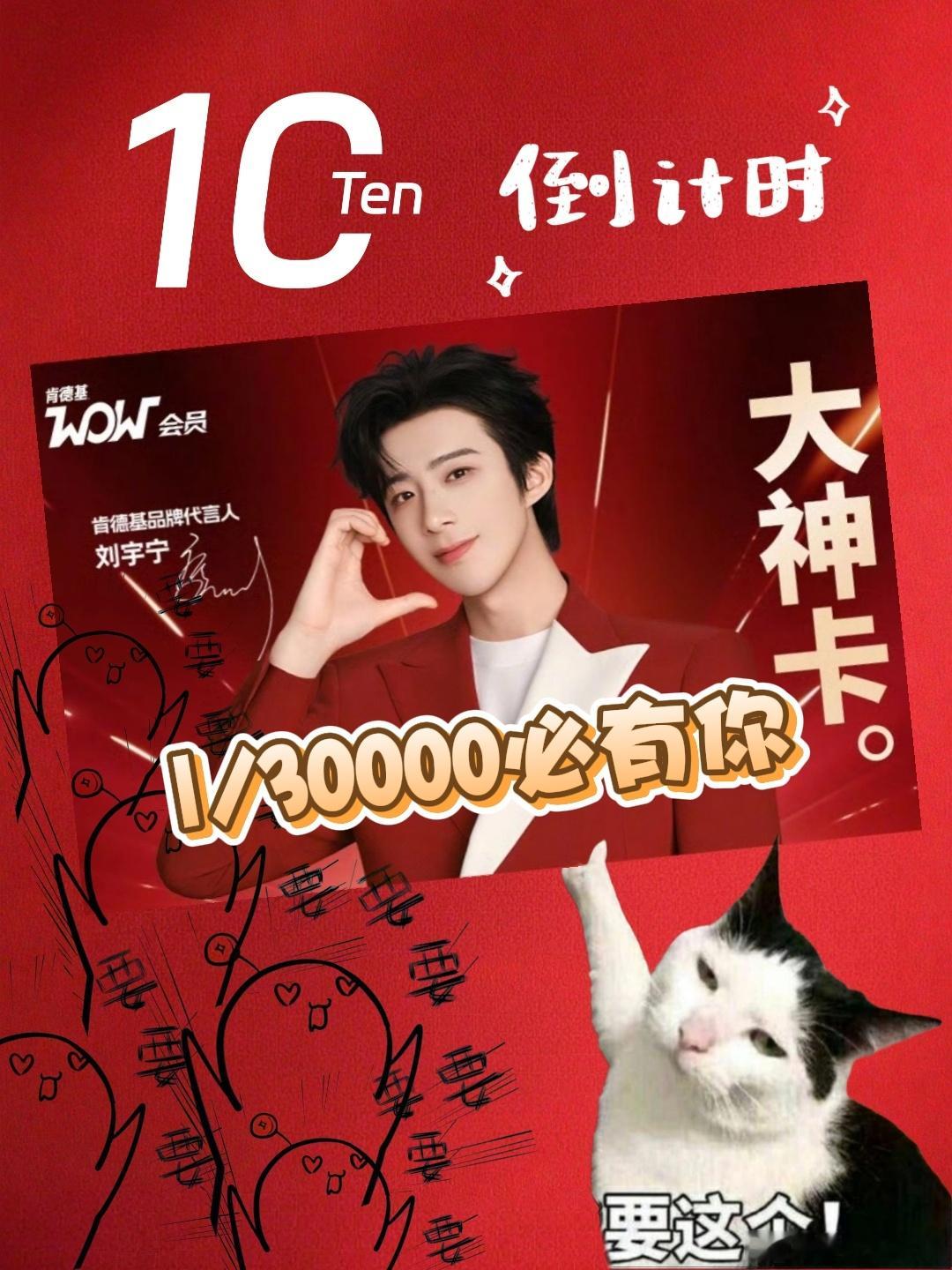 今天的吉祥话来咯来咯～㊗️我首页的宝贝们：“十点整，诶批批，万里之一必有你🎉”