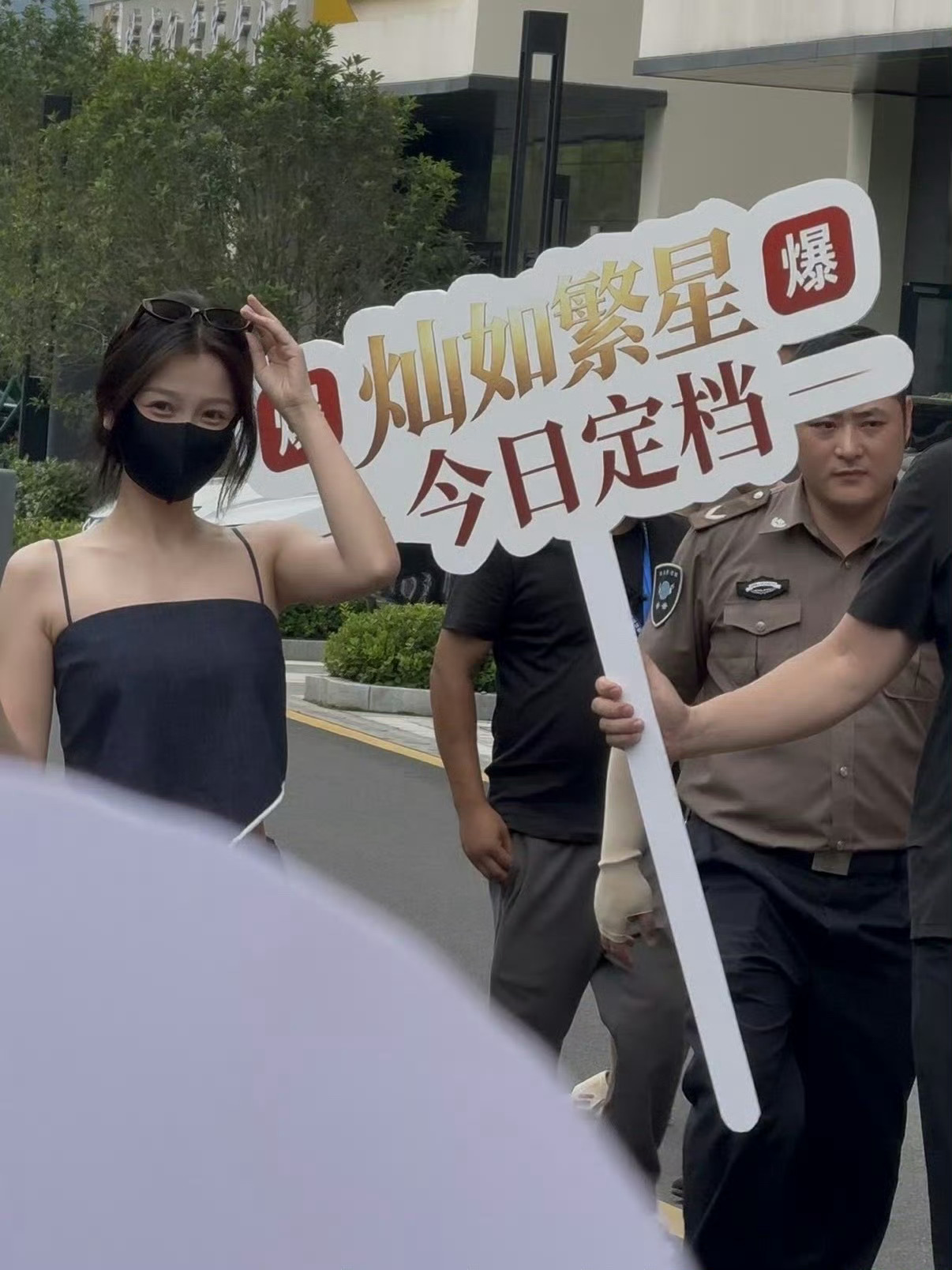 太有节目了 