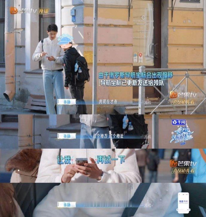孙杨运动员的责任感妻子的浪漫旅行每天凌晨下水训练，重复千万次动作，这就是运动员的