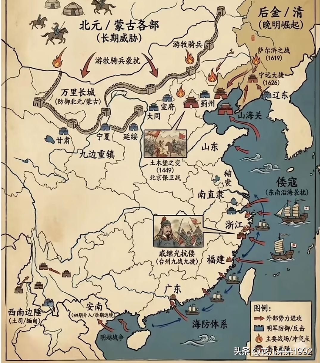 这些与大明相始终的小家族，明初就开始扛起了抗倭大业