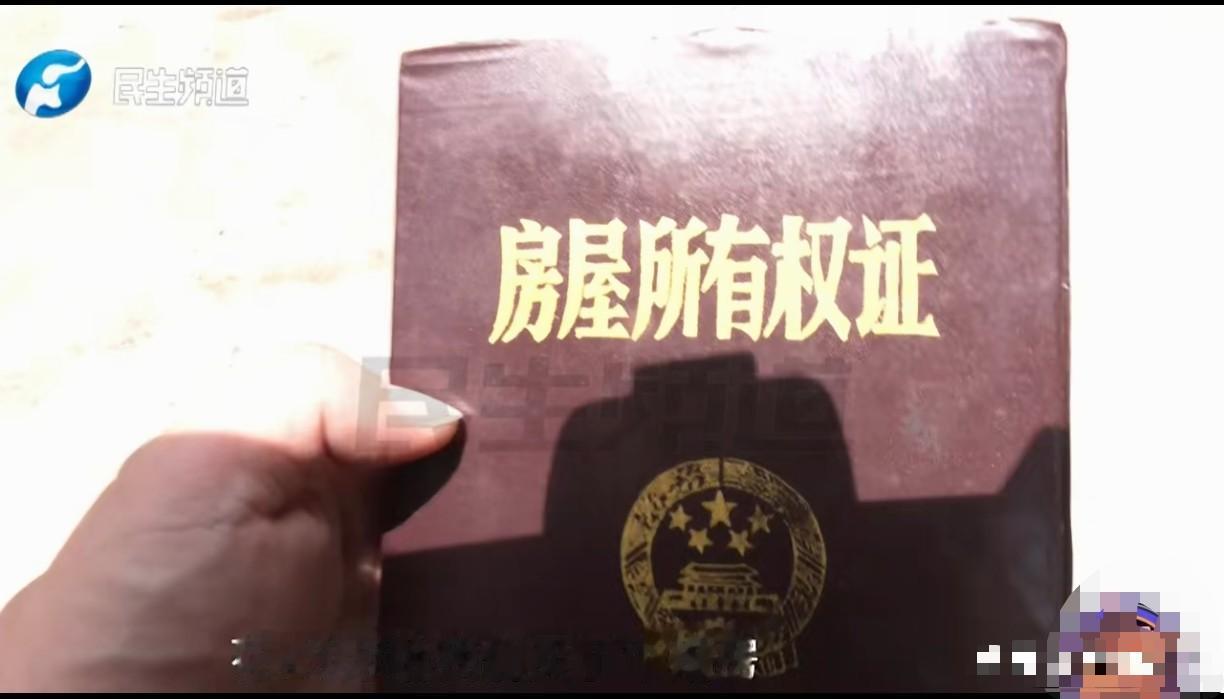 “太闹心了！”婆婆当年花 19 万全款买下婚房，一家人在此居住已有 14 年，可