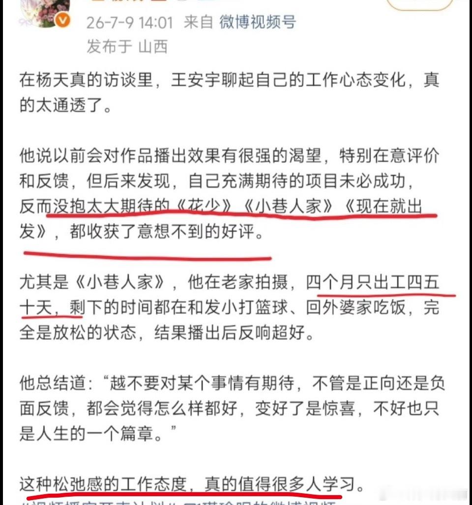怎么还吹上松弛感了，扑街难道不是选剧本眼光的问题吗，那种小布尔乔亚的东西大众根本