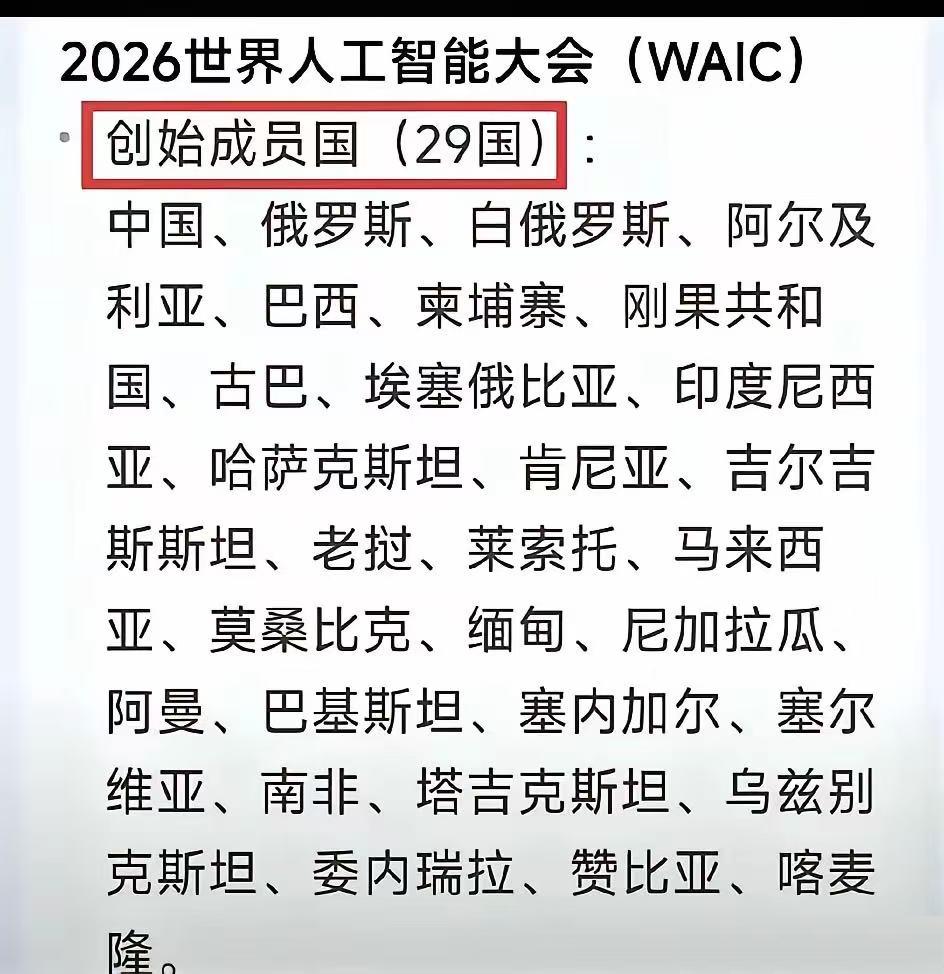 为什么没有佛得角，没有马达加斯加🇲🇬的狐猴？我反对！！！！
TNND