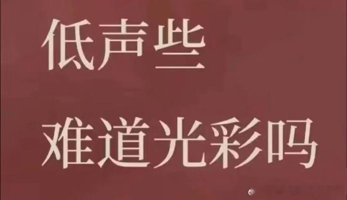大家早，今天是周五，应该是打工人一周里起床气最少的一天。[偷笑]但话说回来，人类