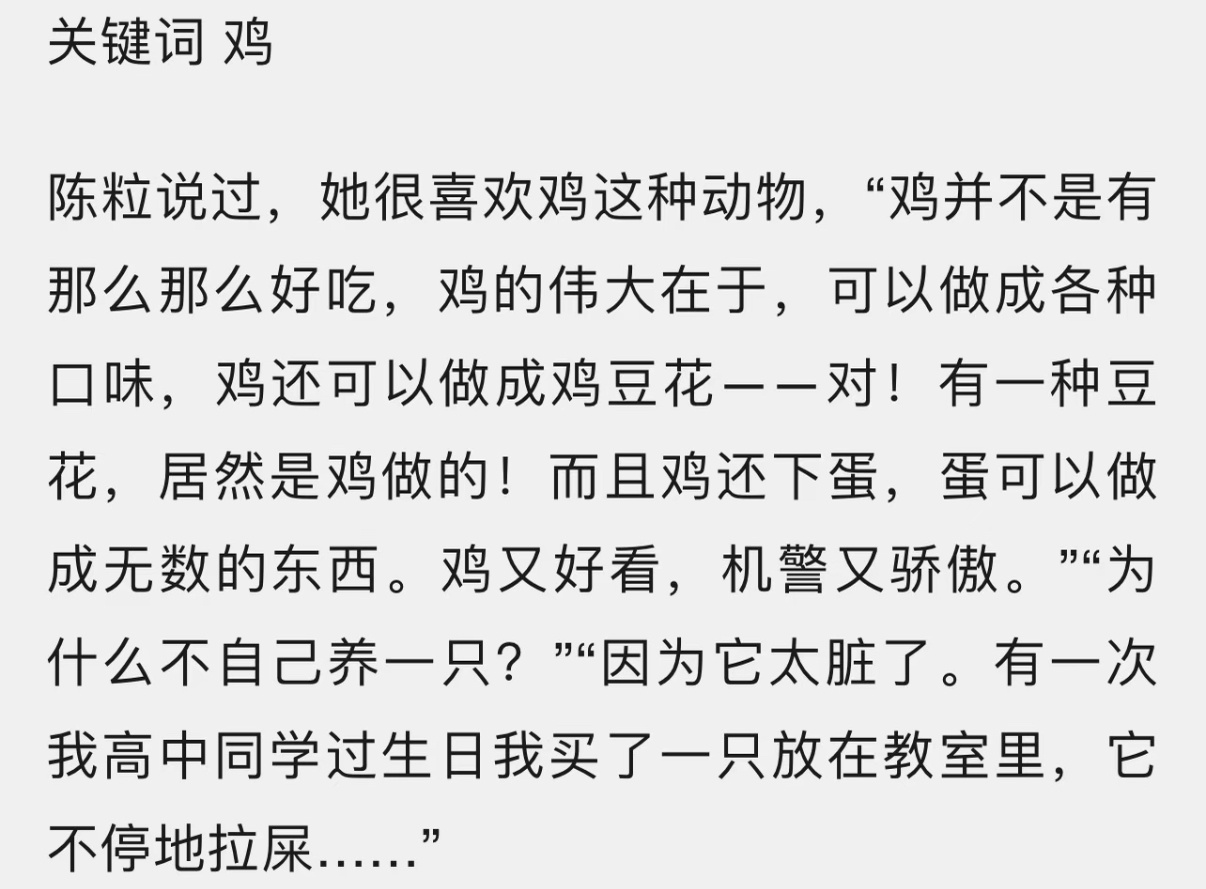 《不停地拉屎》 