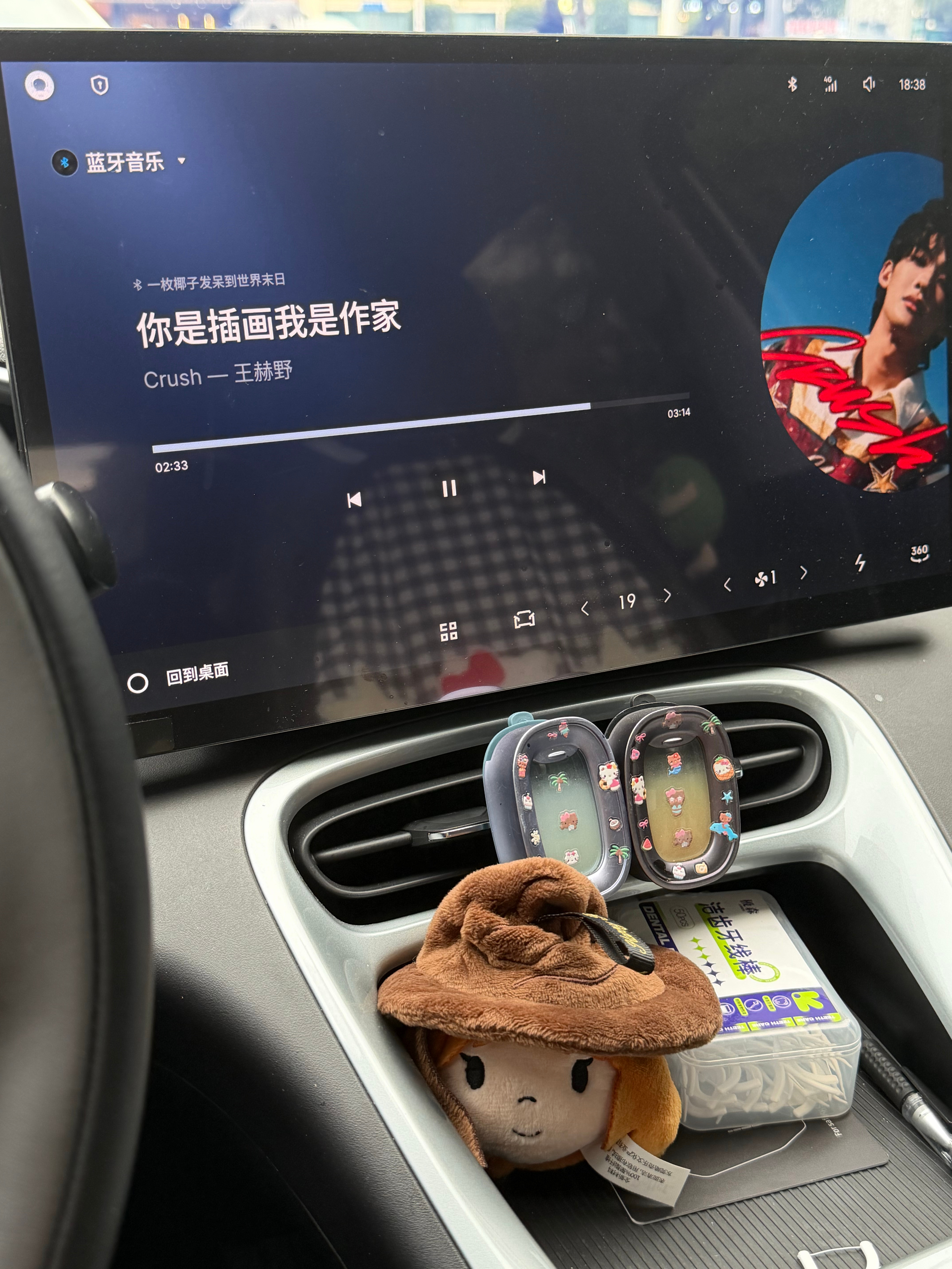 听不腻 