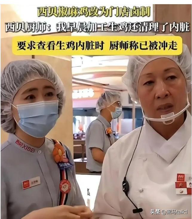 顶风作案！4000名被裁员工再爆西贝猛料：贾国龙单方面撕毁协议。西贝和星宇舆情翻
