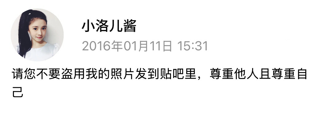 存儿有种淡淡的萌感 