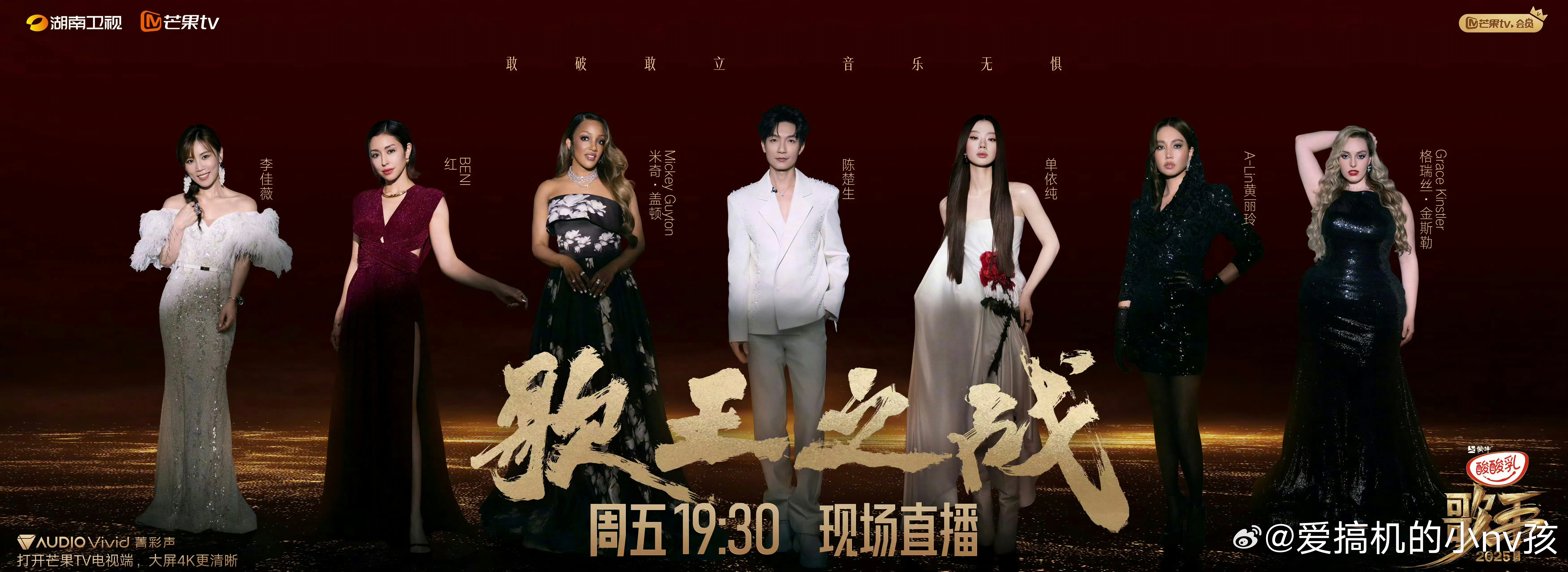 歌手晋级看了，这些人应该是大家比较普遍认可的名字吧[吃瓜]我觉得呢，林志炫实力没