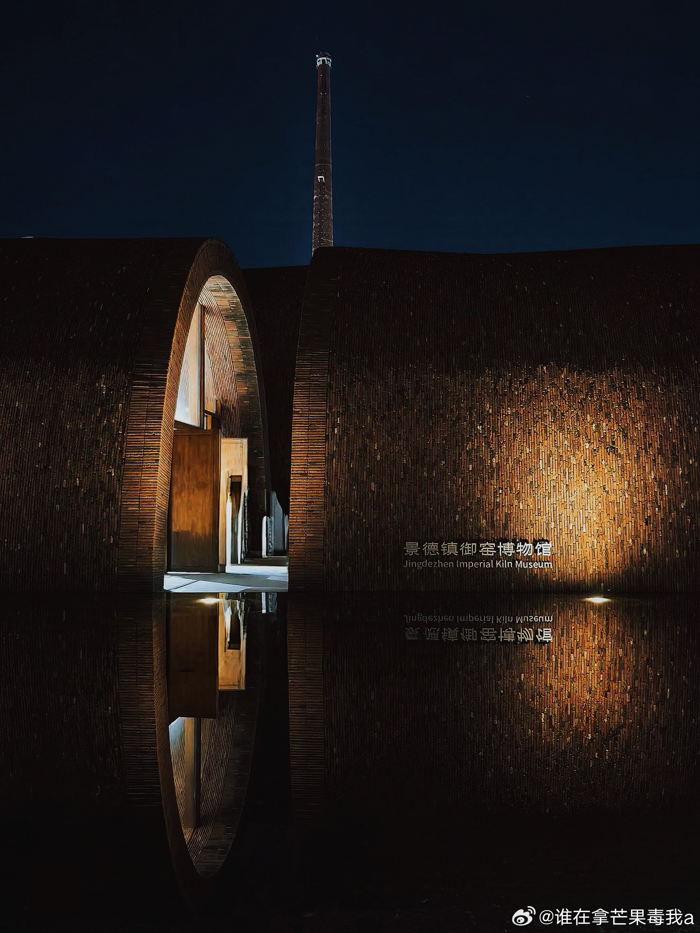 一城瓷器 半城窑🧱 景德镇·景德镇御窑博物馆