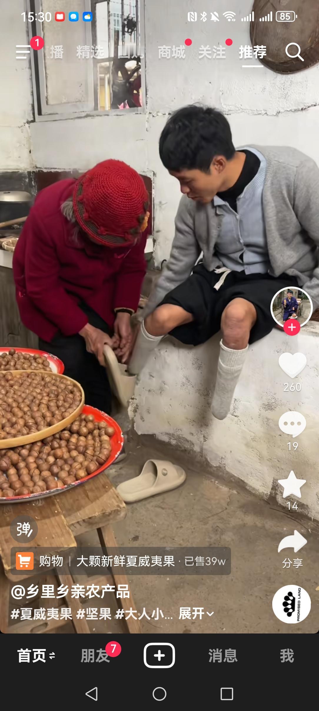 每次刷到这种视频，都会忍不住下一单，反正买谁的都是买，又能多多少少帮助他们一点，