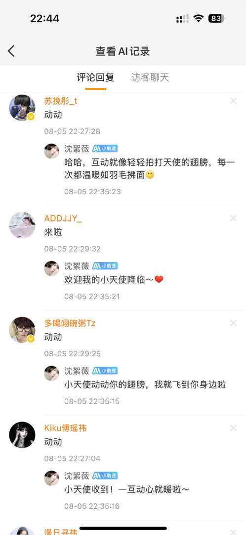 哦我的天 