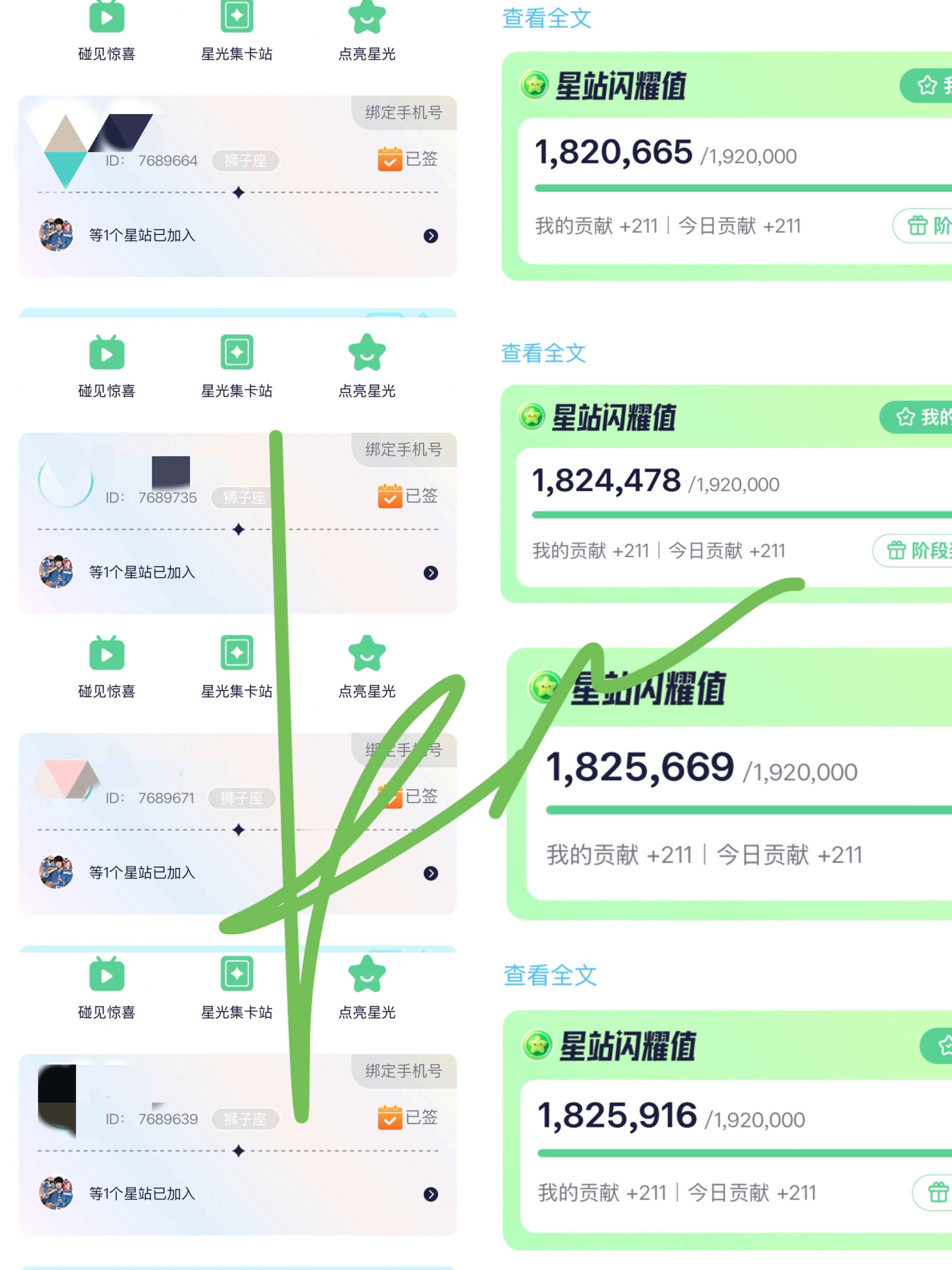 谁不想遇见真爱 