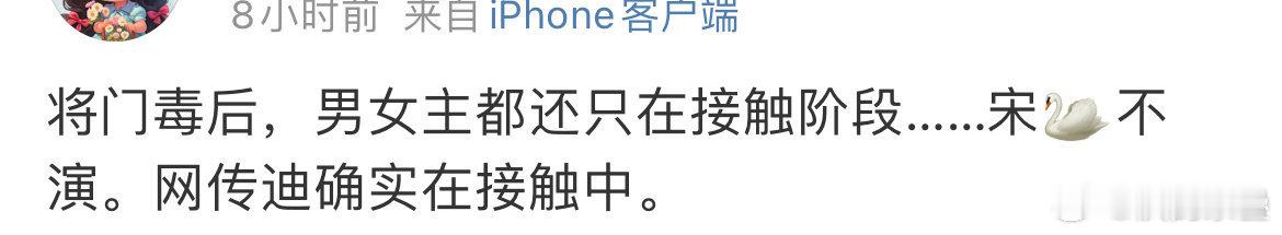 倒反天罡[哆啦A梦害怕]巴接盘祖儿不要的饼，你们在放什么P啊 ​​​