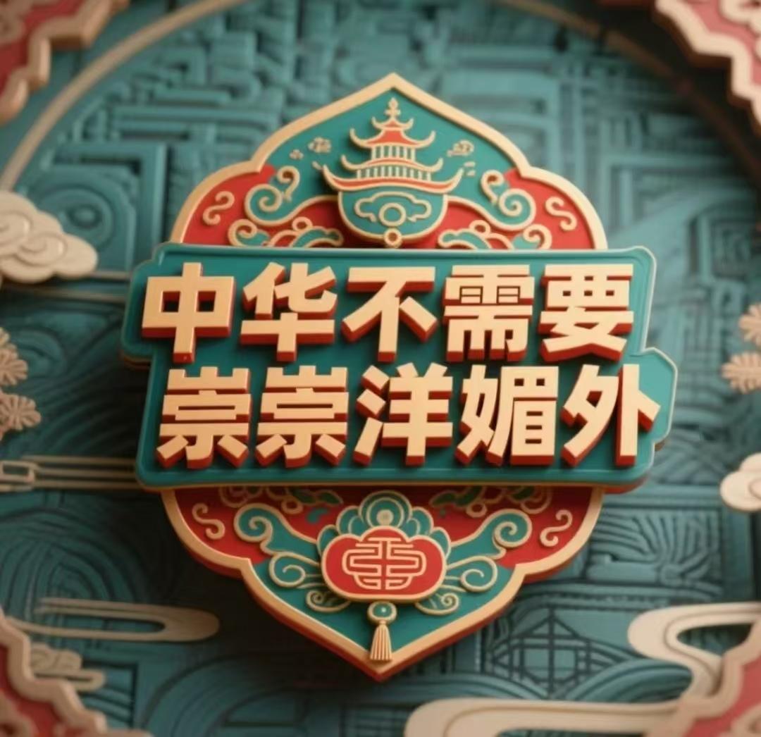 别拿怕惹外交争议当借口，历史已经证明退让换不来尊重。
 
网上总有一种声音，觉得