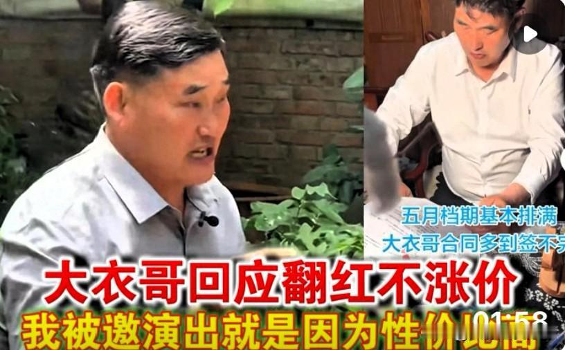 1. 网络热梗引爆破圈效应
“你就是朱之文”等网络热梗引发年轻人二创狂欢，他与民