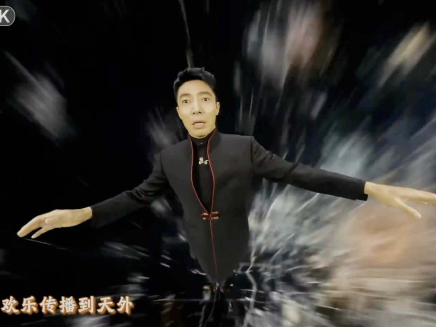 我服了呀！春晚春晚段子大考