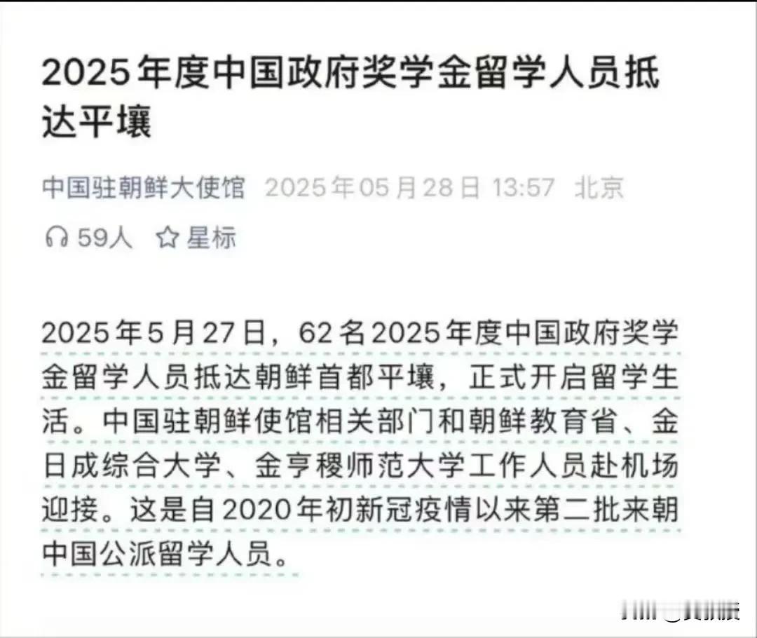 我认识一些去邻国留学的留学生
主要是学习语言
他们确实生活没有那么方便
很多人都