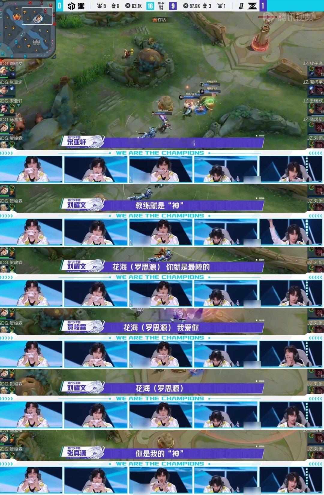 花海一句话打翻时代少年团醋坛子 战至巅峰 花海一句话，SDG全员“醋意爆棚”！推