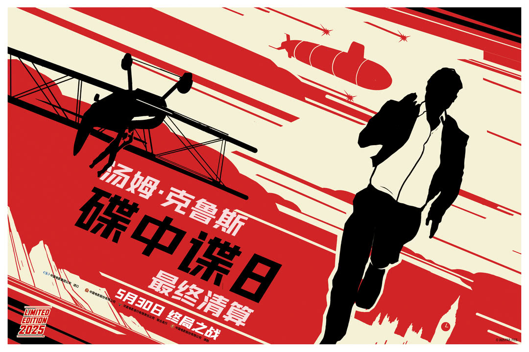 【4K提醒】本周即将上映的碟中谍8:最终清算 拷贝分辨率为4K，可选择激光IMA