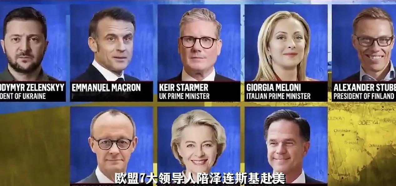 欧洲的几个主要大国都支持乌克兰继续打下去，打下去他就不会失去总统大位

现在的这
