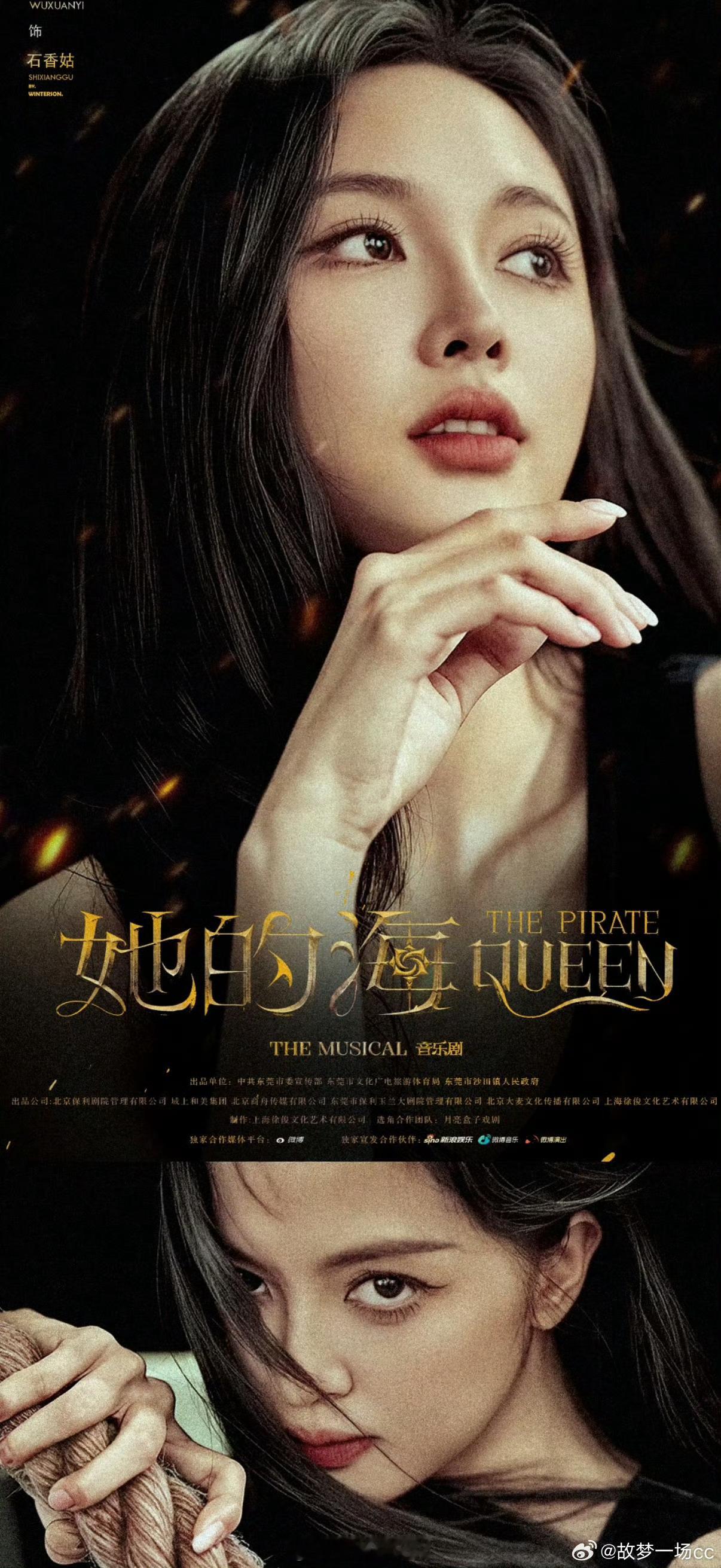 吴宣仪母亲被赶出公司“吴宣仪母亲合约到期前和公司沟通到期不续被赶出公司”？“到期