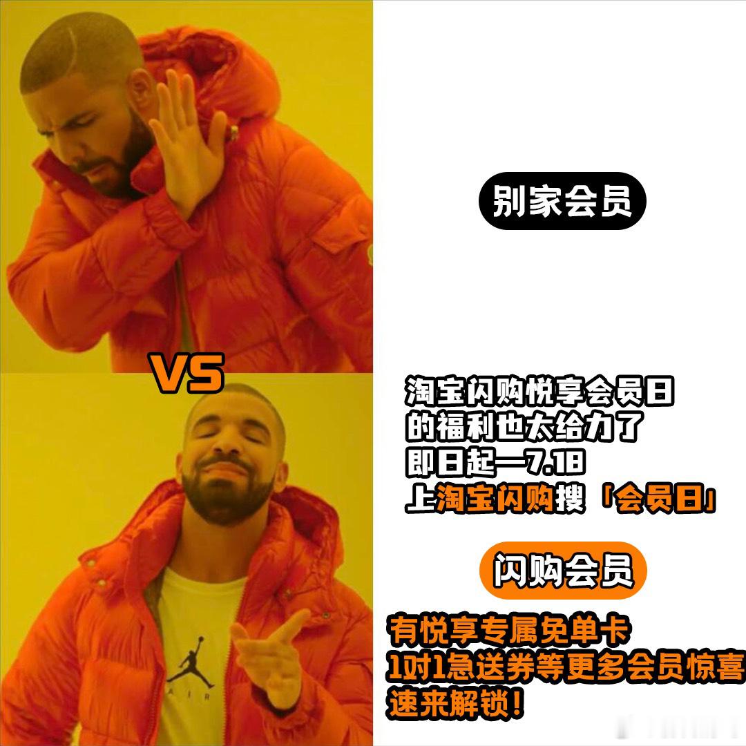 淘宝闪购会员日每月17日解锁专属权益美团会员外卖会员美团神券居家看球美食7月17