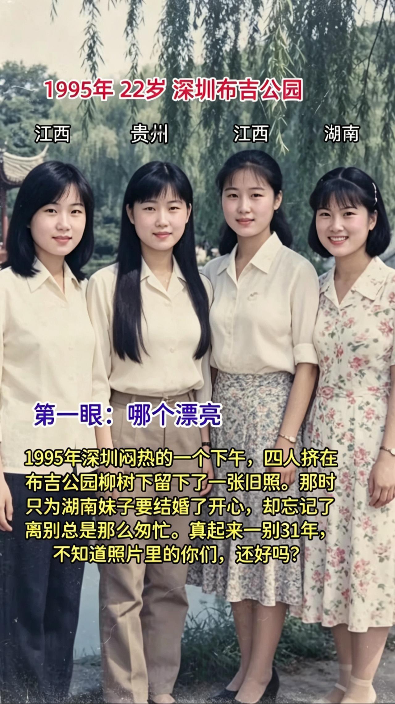 现在已经是各自奔天涯，请问你们还好吗？