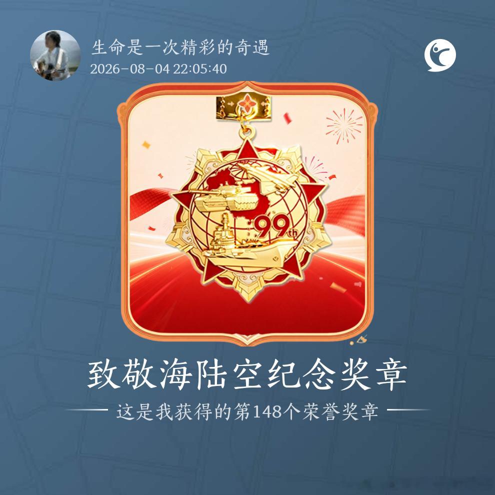 跑步跑步打卡运动就是坚持跑步不只是锻炼，更是与自己的磨砺和较量！🏃🏻♂️ 北