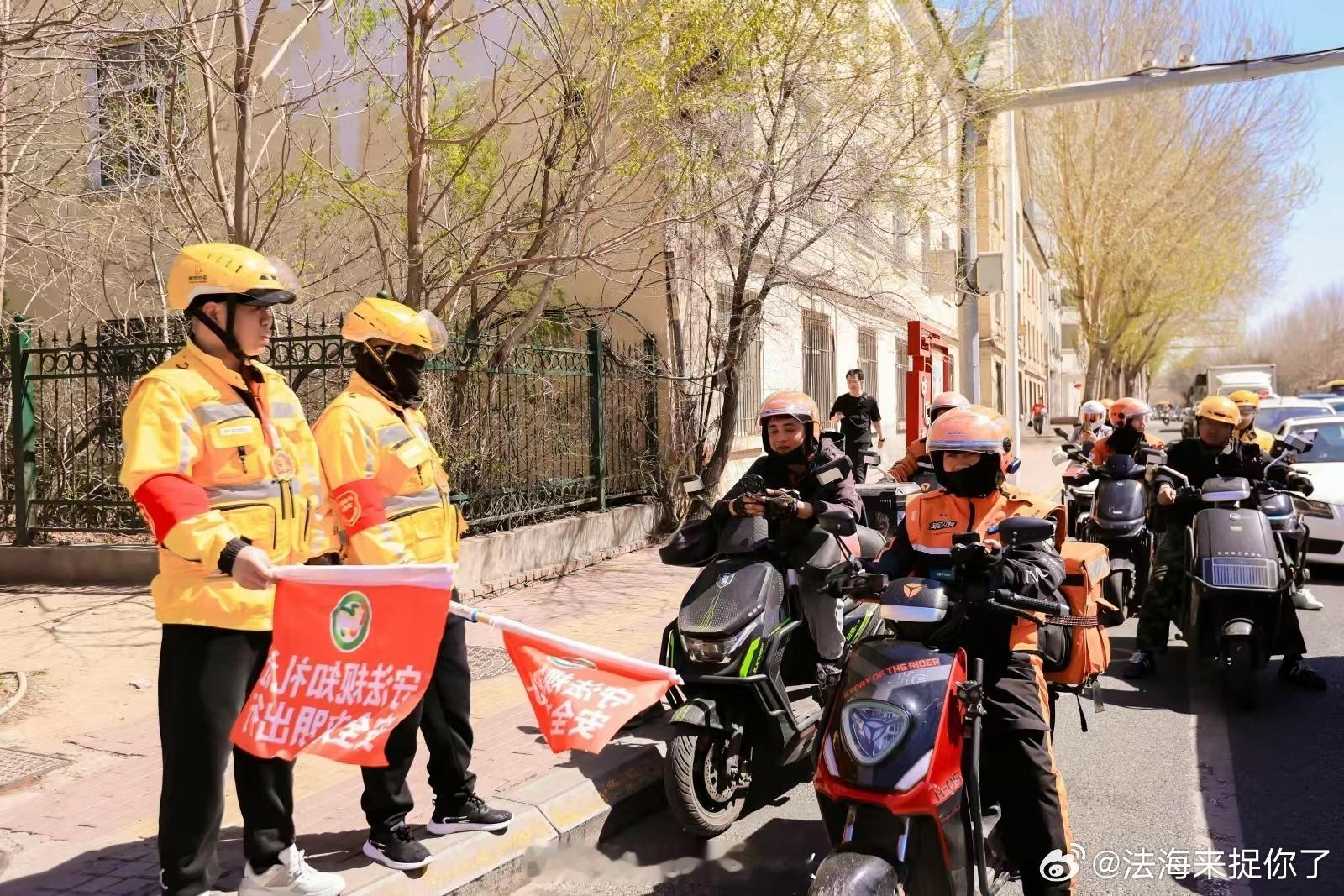 哈尔滨用金牌致敬守法骑行者这也太豪气了！将骑行不闯红灯设为奖励标准，直接给员工颁