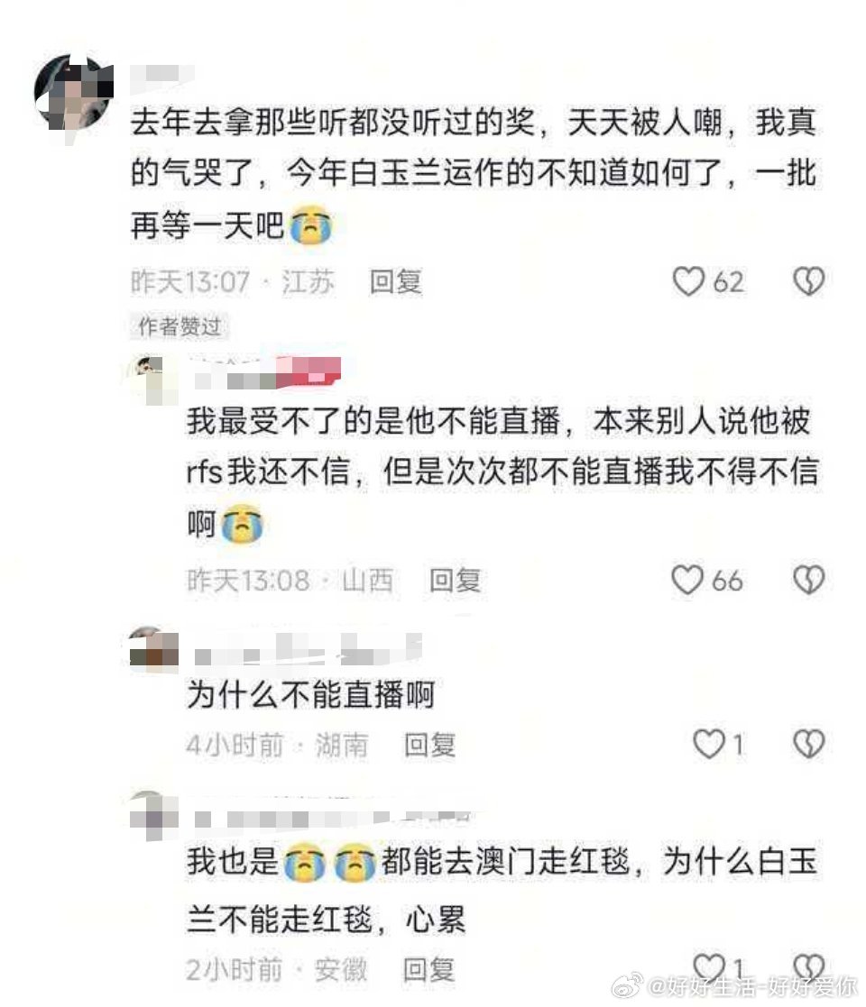 永远叫不醒一群装睡的人，如果不是👴🏻👴🏻，某人早就万劫不复了。 