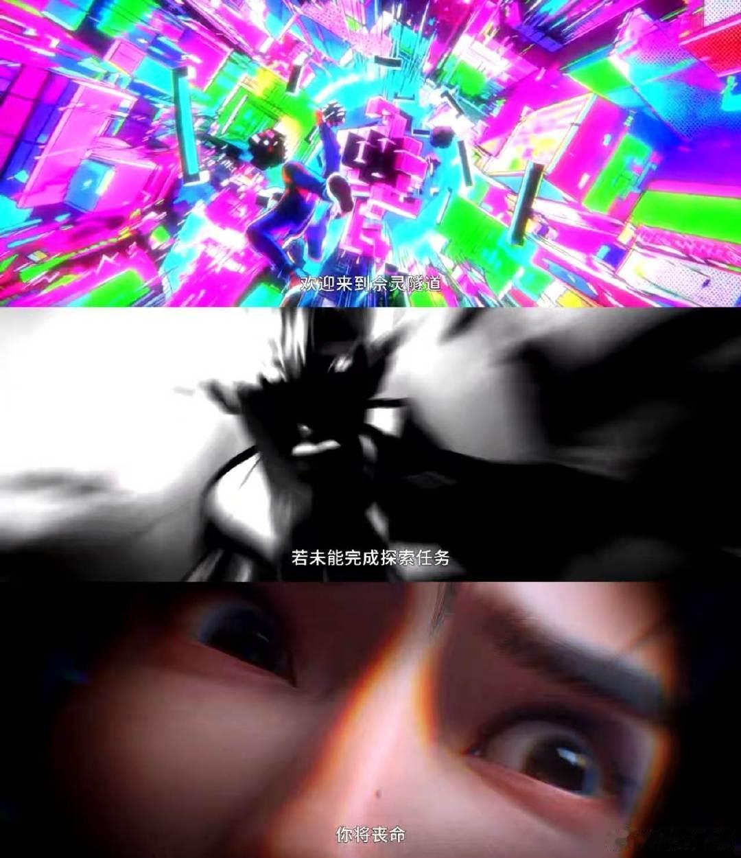 国产动画卷到无限流了 灵境行者定档 当普通大学生拿到通往灵境的神秘黑卡，原本的平