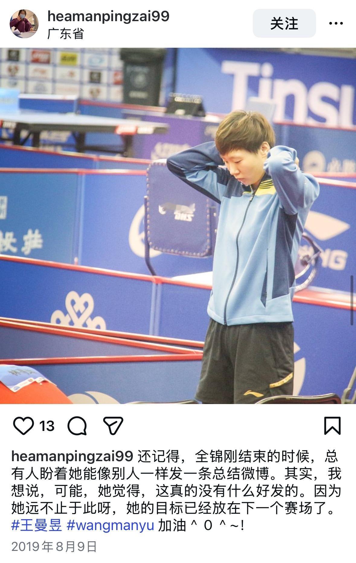 好好好原来鱼儿以前也擅长冷落妻子  爱上了一个没有分享欲的女人fine~💧 