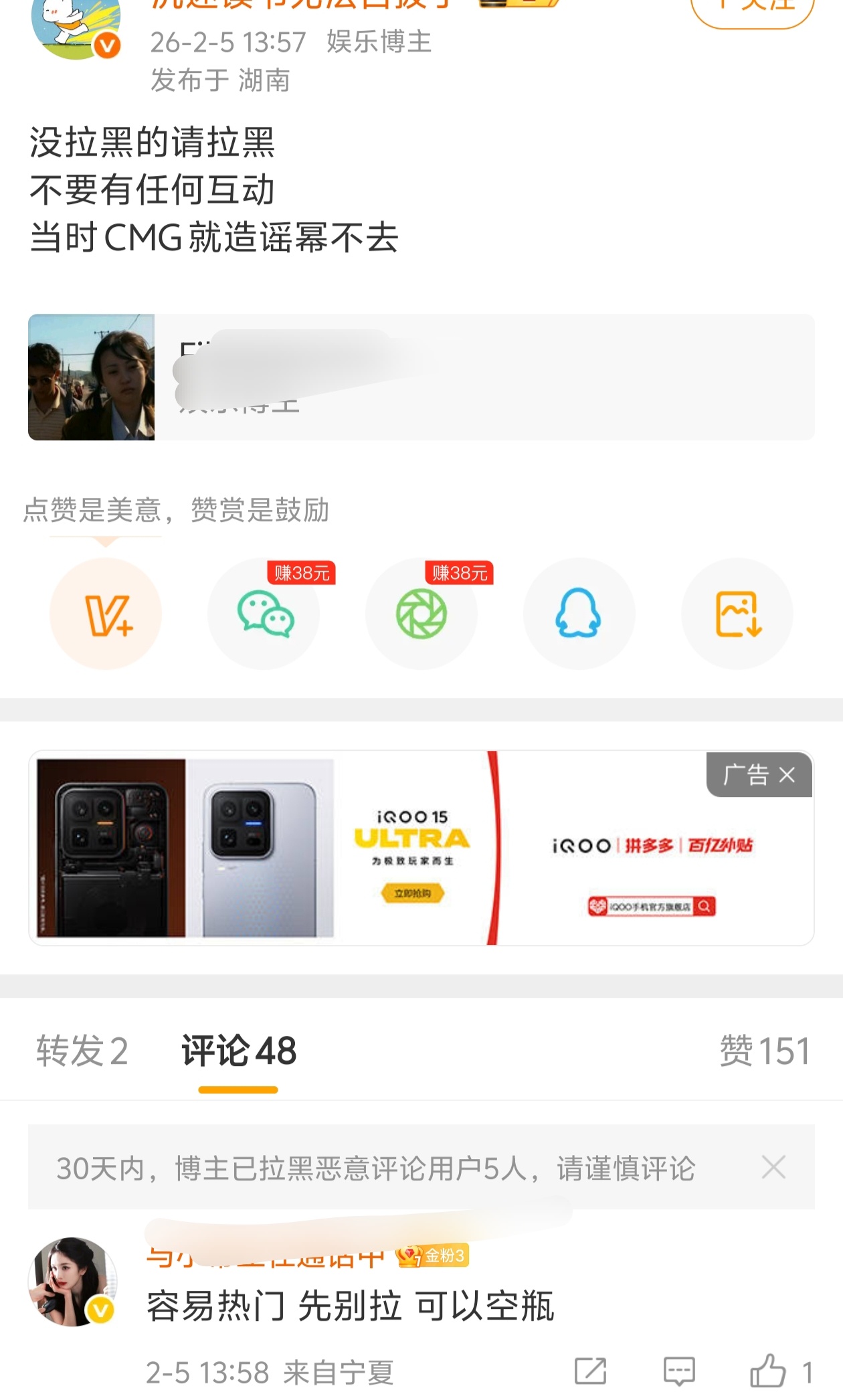 泌粉有点骨气但不多…… 