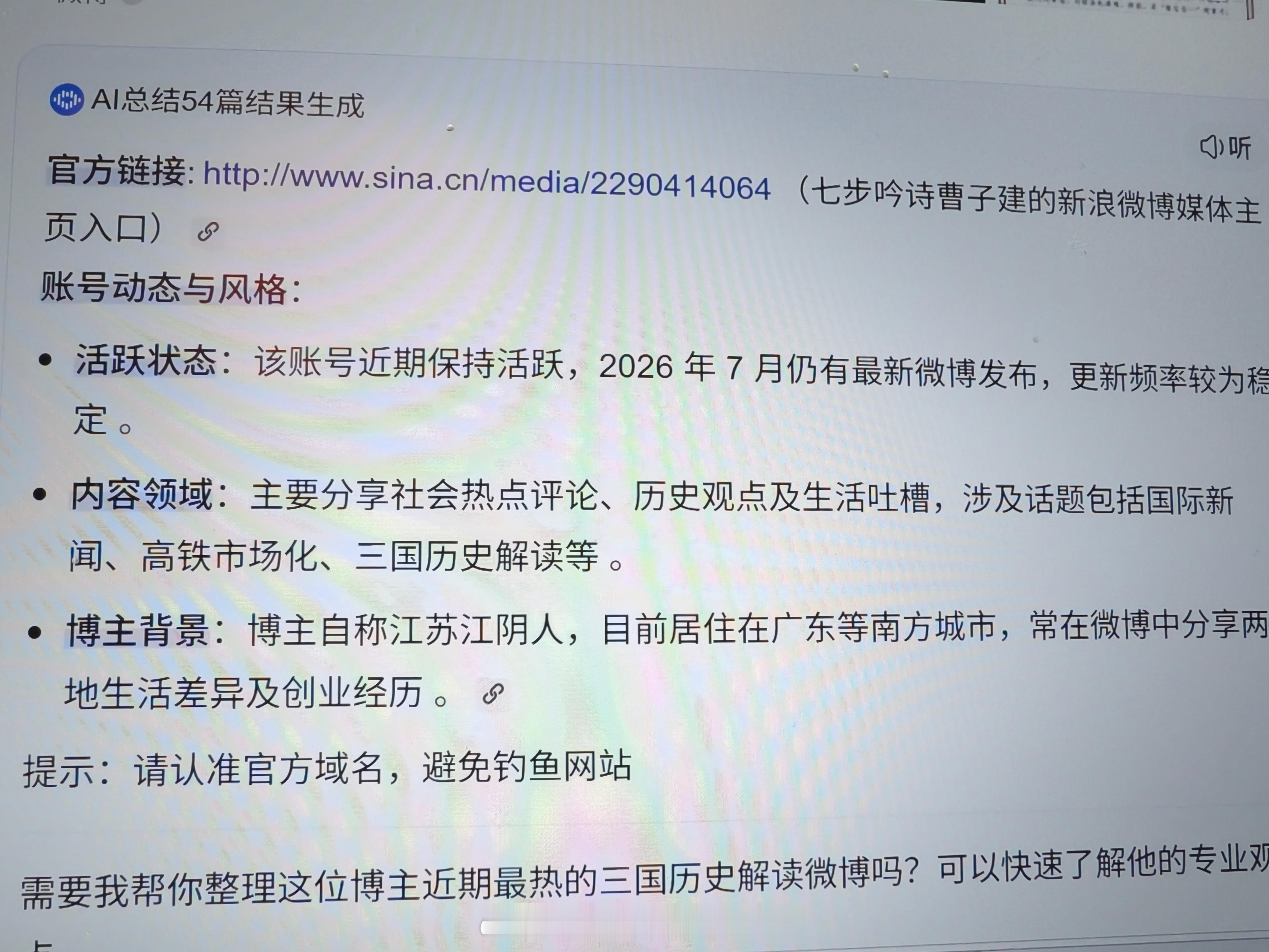 阿度侬哪能意思啊，我啥时候说自己是江苏江阴人了啊啊啊啊啊啊我不是不正经的老乡啊～